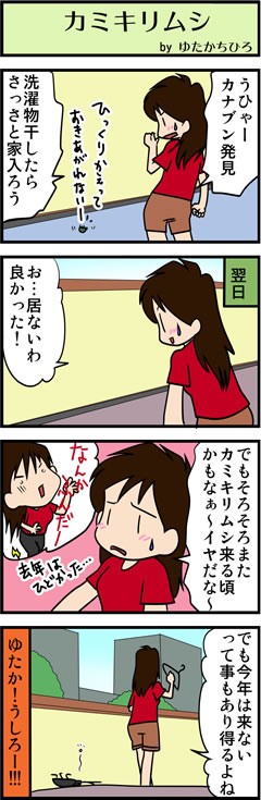 ベランダに
