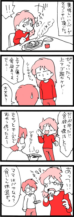 20141110