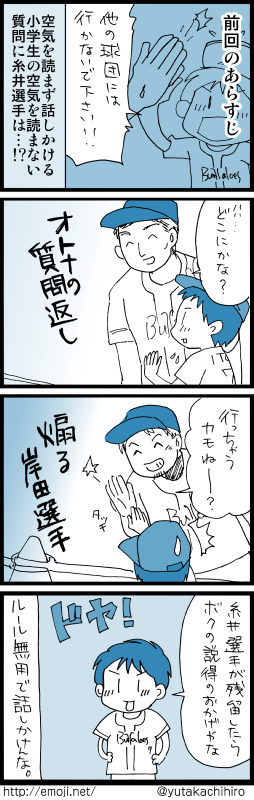 20160926
